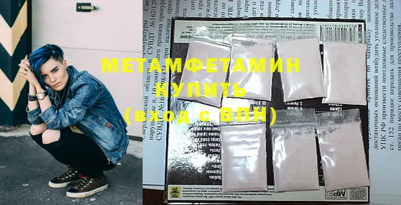 Купить закладку Белебей ГЕРОИН  Мефедрон  КЕТАМИН  Гашиш  Cocaine  Бошки Шишки  Галлюциногенные грибы 