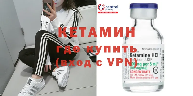 кракен   где продают   Белебей  Кетамин ketamine 