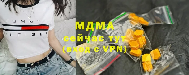 omg маркетплейс  Белебей  MDMA кристаллы 